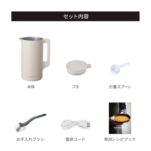 ［日本正規品］recolte レコルト 自動調理ポット スープメーカー 大容量 約600ml 30レシピ 豆乳メーカー 全自動 ポタージュ 洗いやすい 多機能 レシピ本付き 離乳食 おかゆ 加熱式 RSY-2 (MBR) 最後 画像
