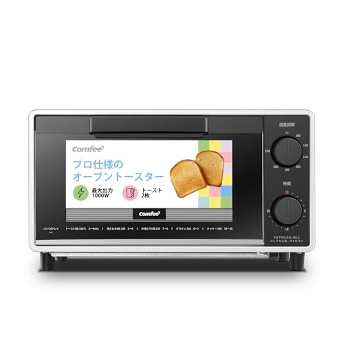COMFEE' オーブントースター 8L トースター 2枚焼き タイマー設定 80-230℃まで 無段階 温度調節 1000W 上下高火力 コンパクト設計 お手入れ簡単 トレー付き CF-AD081 1枚目 画像