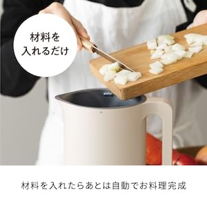 ［日本正規品］recolte レコルト 自動調理ポット スープメーカー 大容量 約600ml 30レシピ 豆乳メーカー 全自動 ポタージュ 洗いやすい 多機能 レシピ本付き 離乳食 おかゆ 加熱式 RSY-2 (MBR) 中間 画像