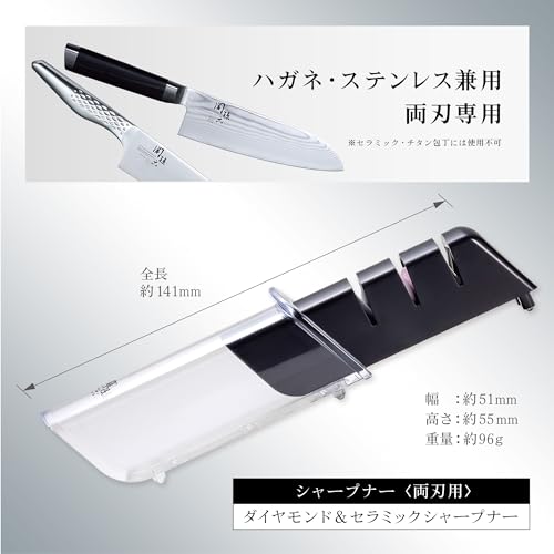 関孫六 ダイヤモンド&セラミックシャープナー 両刃用 AP-0308 中間 画像