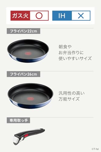 ティファール 取っ手のとれる 鍋 フライパンセット 3点セット ガス火専用 PFOAなどの有害物質不使用 「インジニオ･ネオ ロイヤルブルー･インテンス」 こびりつきにくさ長持ち ブルー L43795 最後 画像