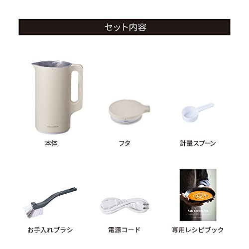 ［日本正規品］recolte レコルト 自動調理ポット スープメーカー 大容量 約600ml 30レシピ 豆乳メーカー 全自動 ポタージュ 洗いやすい 多機能 レシピ本付き 離乳食 おかゆ 加熱式 クリームホワイト RSY-2(W) 最後 画像