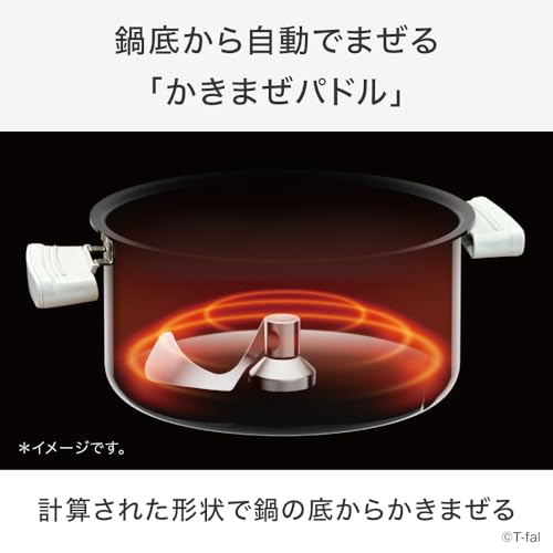 【オンライン限定】ティファール 自動調理鍋 かきまぜ機能 3L 2～4人用 時短 圧力/炒め/無水/煮る/蒸す/肉じゃが/カレー 予約調理 「ラクラ・クッカー プロ 自動調理鍋 (圧力機能付き)」 レシピブック付き ホワイト CY3811J0A 中間 画像