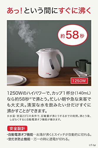 【オンライン限定】ティファール 電気ケトル 1.0L ジャスティン・プラス ロック ホワイト KO4411JP 1250Wのハイパワー たっぷり大容量 倒れてもお湯がこぼれない お手入れカンタン 最後 画像
