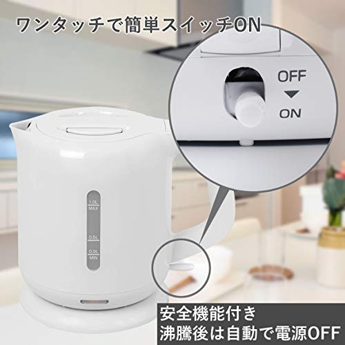 [山善] 電気ケトル 電気ポット 1.0L 一人暮らし 二人暮らし コンパクト 沸騰自動OFF機能付き ワンタッチ操作 ブラック DKE-100(B) 中間 画像