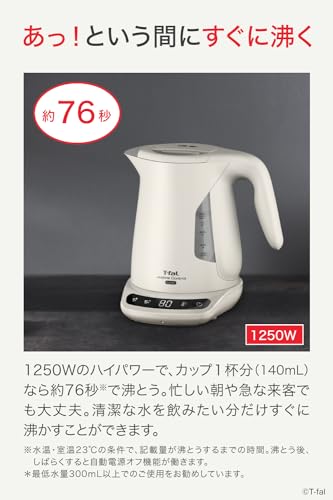 【Amazon.co.jp限定】ティファール 電気ケトル 1.2L 大容量 温度調節 8段階 転倒お湯もれロック 「ジャスティン ロック コントロール」 蒸気が出にくい設計 保温 ケトル専用洗浄剤(1包)付き アイボリー KO823AJPA 中間 画像