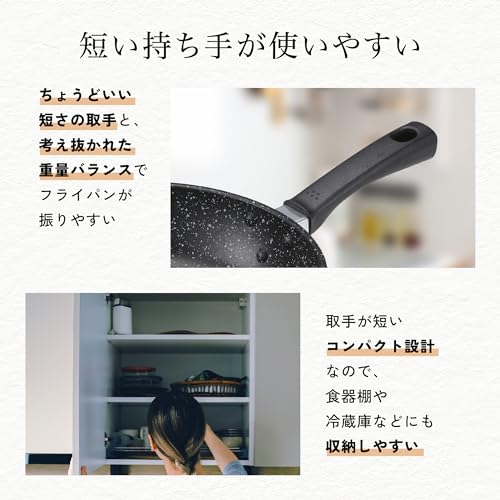 貝印 KAI 軽い フライパン 26cm 軽量 高熱効率 ガス火 IH対応 PFOA PFOS フリー Kai House SELECT DW5629 中間 画像