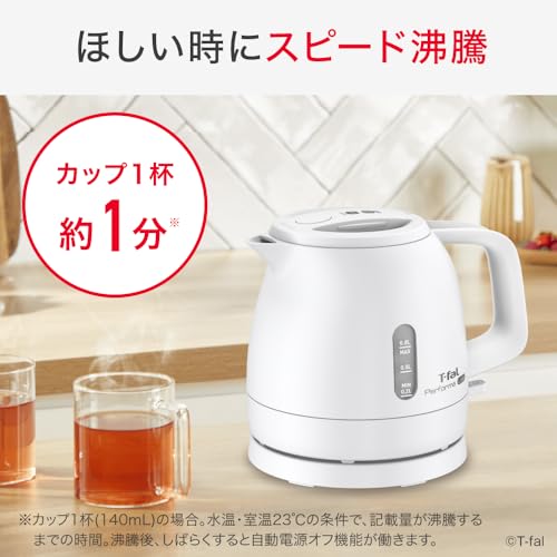 【オンライン限定】ティファール 電気ケトル 0.8L シンプル 転倒お湯もれロック 省スチーム設計 「パフォーマ ロック ホワイト」 軽量コンパクト KO1611JP 中間 画像