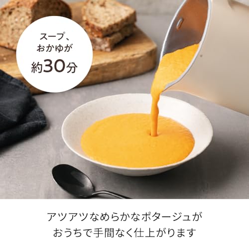 ［日本正規品］recolte レコルト 自動調理ポット スープメーカー 大容量 約600ml 30レシピ 豆乳メーカー 全自動 ポタージュ 洗いやすい 多機能 レシピ本付き 離乳食 おかゆ 加熱式 ナチュラルブラック RSY-2(BK) 中間 画像