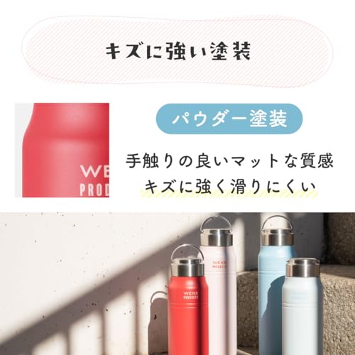 アトラス 水筒 500ml 保冷 保温 真空断熱 ステンレス マグボトル 軽量 直飲み 洗いやすい アウトドア WENS ウェンズ 530ml ストロベリー ピンク 白湯 AWPB-501STB 中間 画像