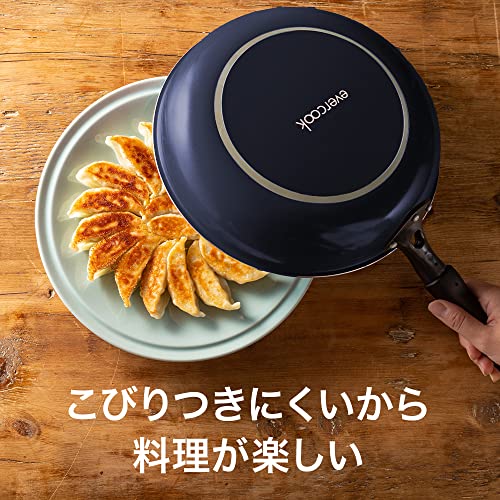 エバークック フライパン 26㎝ ガス火専用 軽量 【500日保証】 こげつきにくいフライパン PFOA PFOS フリー ネイビー ドウシシャ 中間 画像