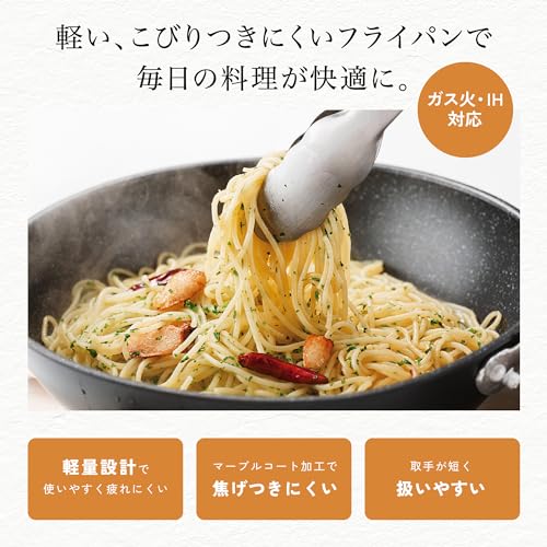 貝印 KAI 軽い フライパン 26cm 軽量 高熱効率 ガス火 IH対応 PFOA PFOS フリー Kai House SELECT DW5629 最後 画像