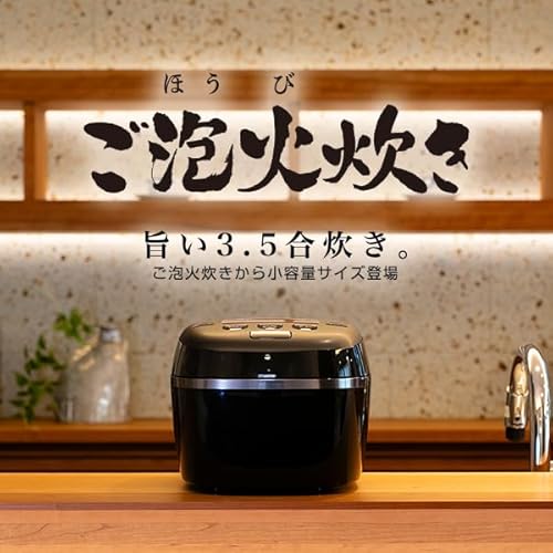 【WEB限定】タイガー魔法瓶(TIGER) 炊飯器 3.5合 圧力IH ご泡火炊き 日本製 24時間保温 土鍋かまどコート釜 ブラック JPD-G06NK 中間 画像