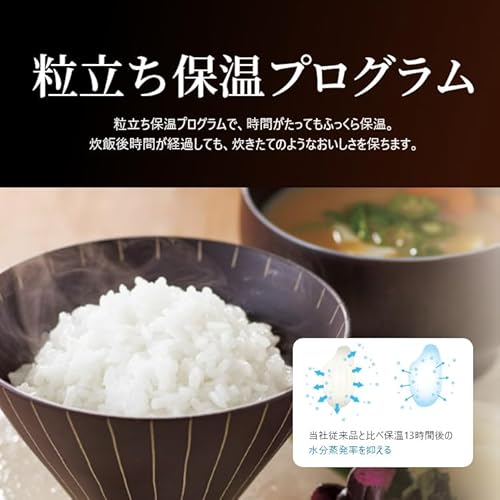 【WEB限定】タイガー魔法瓶 炊飯器 5合 圧力IH ご泡火炊き 日本製 遠赤9層土鍋かまどコート釜 粒立ち保温24時間 お手入れ簡単 食洗機 ブラック JPI-S10NK 中間 画像
