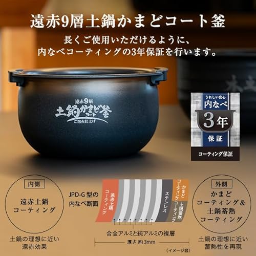 【WEB限定】タイガー魔法瓶(TIGER) 炊飯器 3.5合 圧力IH ご泡火炊き 日本製 24時間保温 土鍋かまどコート釜 ブラック JPD-G06NK 中間 画像