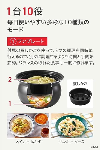 【オンライン限定】 ティファール 電気圧力鍋 2.3L 1人~2人用 時短 自動調理 1台10役 圧力/無水/煮る/蒸す/炊飯/炒め ミニサイズ 「ラクラ・クッカー ミニ」 一人暮らし レシピブック付き ホワイト CY3401JP 中間 画像