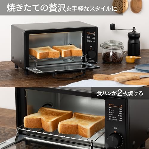COMFEE' トースター オーブン・トースター 2枚焼き タイマー15分調節 1000W 上下高火力ヒーター 直感的なつまみ操作 焼き網＆受け皿付き お手入れカンタン CF-MD081-BK ブラック 中間 画像