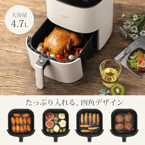 COSORI コソリ ノンフライヤー 4.7L 大容量 家庭用 電気 エアフライヤー 最高温230℃ 揚げ物 ポテト 惣菜 日本語レシピ付き タイマー 自動電源オフ PSE認証済み アイボリー CAF-L501-WJP 最後 画像