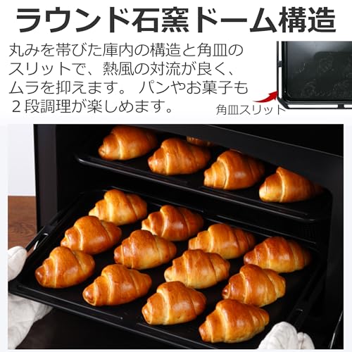 TOSHIBA(東芝) スチームオーブンレンジ 石窯ドーム 30L ER-YD3000(W) グランホワイト 2段調理 300℃ おまかせ焼き フラットテーブル 電子レンジ 簡単操作 簡単料理 時短 お手軽メニュー 簡単お手入れ 中間 画像