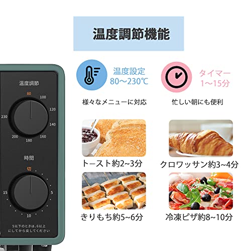 COMFEE' オーブントースター 8L トースター 2枚焼き タイマー設定 80-230℃まで 温度調節 1000W 上下高火力 コンパクト設計 お手入れ簡単 トレー付き CF-CD083 フォレストグリーン【1年メーカー保証】 中間 画像
