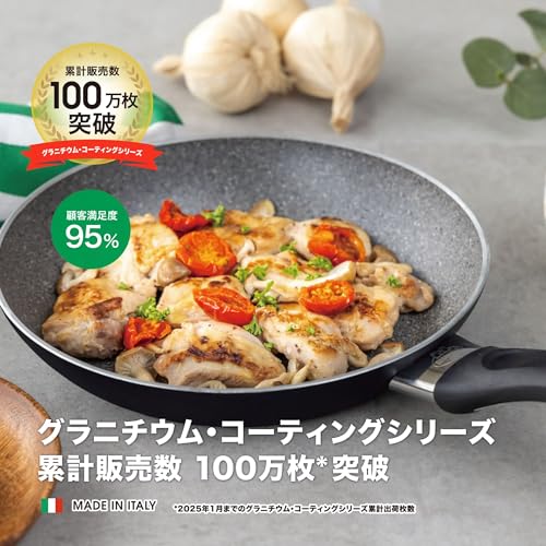 Ballarini バッラリーニ 「 パヴィア フライパン 28cm イタリア製 」 ガス火専用 グラニチウム 5層コーティング 【日本正規販売品】 75001-774 最後 画像