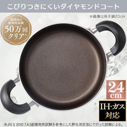 アイリスオーヤマ 両手鍋 24㎝ 鍋 蓋つき ガス火/IH対応 ガラス蓋付き ダイヤモンドコート 長持ち こびりつきにくい お手入れ簡単 ブラック DIS-P24 最後 画像