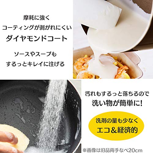 アイリスオーヤマ 両手鍋 24㎝ 鍋 蓋つき ガス火/IH対応 ガラス蓋付き ダイヤモンドコート 長持ち こびりつきにくい お手入れ簡単 ブラック DIS-P24 中間 画像