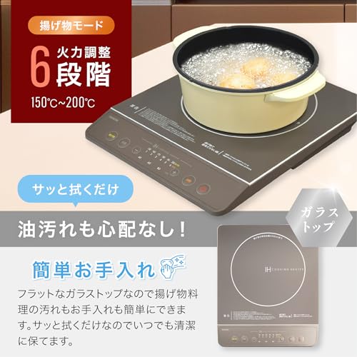 [山善] IHコンロ IHクッキングヒーター 卓上 小型 一人暮らし 二人暮らし 1400W 高火力 火力調整6段階 保温 IH調理器 マグネットプラグ仕様 ブラウン YEN-S140(BR) 中間 画像