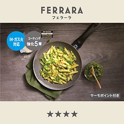 Ballarini バッラリーニ 「 フェラーラ フライパン 20cm イタリア製 」 IH・ガス火対応 焼きごろお知らせ機能付き グラニチウム 5層コーティング 【日本正規販売品】 75001-783 最後 画像