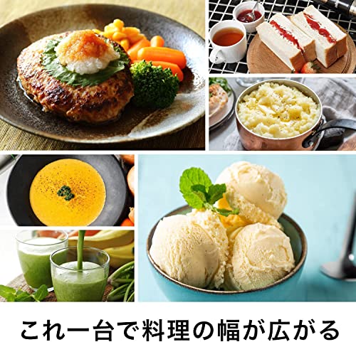 ブラウン ハンドブレンダー マルチクイック9 MQ9145XS 簡単操作 時短 離乳食 下ごしらえ スムージー スープ つぶす 混ぜる きざむ みじん切り 泡立て 氷 1台5役 ハイパワー500W ギフト プレゼント お手入れ簡単 食洗機 ドイツ設計 直感操作 1.25ℓブレンダーレシピブック 中間 画像