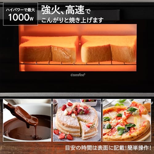 COMFEE' トースター オーブン・トースター 2枚焼き タイマー15分調節 1000W 上下高火力ヒーター 直感的なつまみ操作 焼き網＆受け皿付き お手入れカンタン CF-MD081-BK ブラック 中間 画像