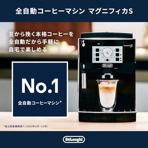 De'Longhi (デロンギ) 全自動コーヒーマシン マグニフィカS ECAM22112B コーヒーメーカー 全2メニュー カフェジャポーネ搭載 アイスコーヒー 豆から挽きたて 簡単お手入れ 手動ミルクフロッサー ブラック デロンギファミリー登録で3年保証 最後 画像