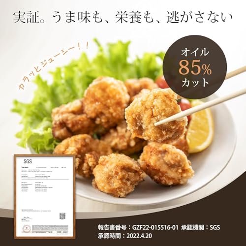 COSORI コソリ ノンフライヤー 4.7L 大容量 家庭用 電気 エアフライヤー 最高温230℃ 揚げ物 ポテト 惣菜 日本語レシピ付き タイマー 自動電源オフ グレー CAF-L501-KJP 中間 画像