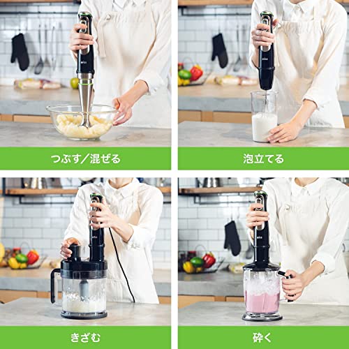 ブラウン ハンドブレンダー マルチクイック9 MQ9145XS 簡単操作 時短 離乳食 下ごしらえ スムージー スープ つぶす 混ぜる きざむ みじん切り 泡立て 氷 1台5役 ハイパワー500W ギフト プレゼント お手入れ簡単 食洗機 ドイツ設計 直感操作 1.25ℓブレンダーレシピブック 最後 画像