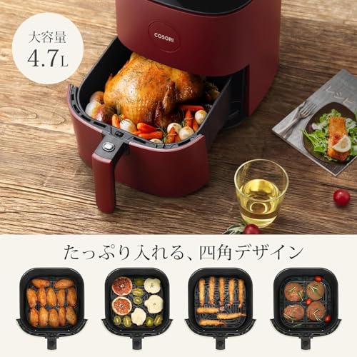 COSORI コソリ ノンフライヤー 4.7L 大容量 家庭用 電気 エアフライヤー 最高温230℃ コソリ 揚げ物 ポテト 惣菜 日本語レシピ付き タイマー 自動電源オフ レッド CAF-L501-RJP 最後 画像