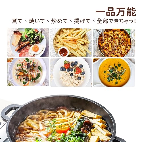 SENSARTE 両手鍋 卓上鍋 すき焼き鍋 20cm IH対応 ガス対応 一品万能 煮る 焼く 炒める 揚げる 焦げ付きにくい お手入れ簡単 ガラス蓋付 しゃぶしゃぶ カレー おでん 中間 画像