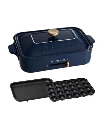 BRUNO ブルーノ コンパクトホットプレート 本体 プレート2種(たこ焼き 平面) ネイビー Navy 紺 おしゃれ かわいい これ1台 蓋 ふた付き 1200w 温度調節 洗いやすい 1人 2人 3人用 小型 小さいサイズ 少人数用 ひとり暮らしにも プレゼント ギフト 贈り物 BOE021-NV BRUNOブルーノ コンパクトホットプレート 選び方 実物画像・外観写真
