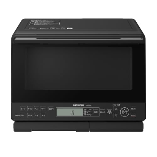 日立 過熱水蒸気 オーブンレンジ 大容量 31L MRO-S8C K ブラック 保証1年 お手入れ簡単 重量センサー 250℃1段式ワイドオーブン ヘルシーシェフ 過熱水蒸気オーブンレンジ 大容量 31L 選び方 実物画像・外観写真