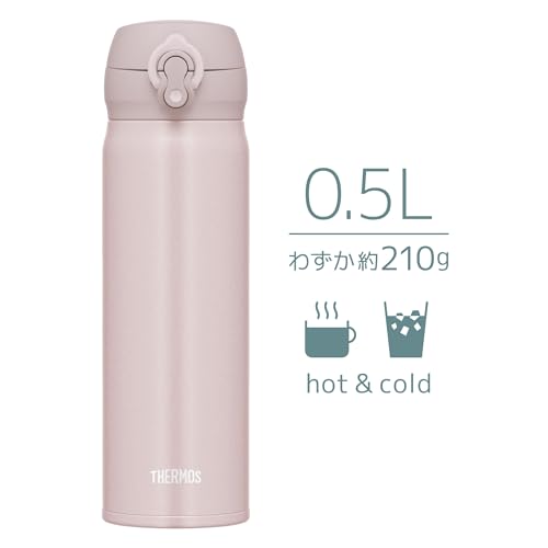 【Amazon.co.jp 限定】サーモス 水筒 真空断熱ケータイマグ 0.5L ベージュピンク 飲み口外せてお手入れ簡単 軽量タイプ ワンタッチオープン ステンレス ボトル 保温保冷 JNL-505 BEP 最後 画像
