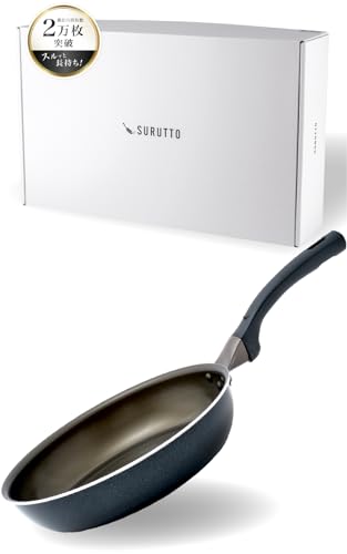 【スルッと 長持ち 】 SURUTTO フライパン 26cm IH ガス対応 こびりつきにくい 洗いやすい 均一に火が通る 軽量 PFOA 有害物質不使用 内面フッ素コーティング 外面セラミックコーティング 目玉焼き 取っ手つき スルット HD26 【フライパン探すの、やめません？】 スルッと 長持ち SURUTTO フライパン 26cm 実物画像・外観写真