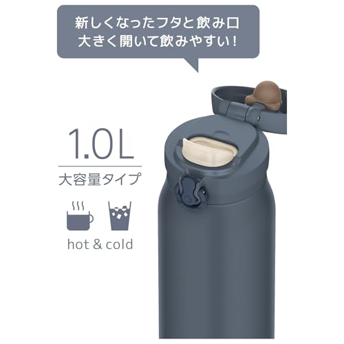 【食洗機対応モデル】 サーモス 水筒 真空断熱ケータイマグ 1L ミネラルグレー 飲み口外せてお手入れ簡単 軽量タイプ ワンタッチオープン ステンレス ボトル 保温保冷 JNL-S1000 MLGY 最後 画像