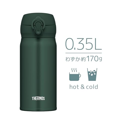 【Amazon.co.jp 限定】サーモス 水筒 真空断熱ケータイマグ 0.35L ダークグリーン 飲み口外せてお手入れ簡単 軽量タイプ ワンタッチオープン ステンレス ボトル 保温保冷 JNL-355 DG 最後 画像