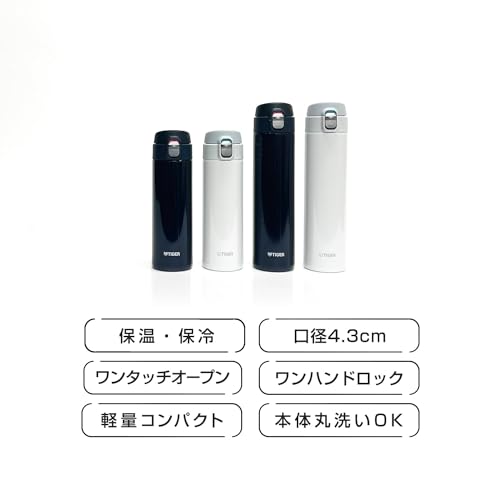 【WEB限定】タイガー魔法瓶 水筒 480ml 直飲み ステンレス ミニ ボトル サハラ マグ 軽量 夢重力 MMJ-A048-KA ブルーブラック 最後 画像