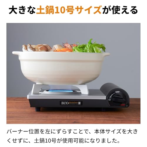 【セット買い】Iwatani イワタニ 岩谷 カセットガス エコプレミアムIII CB-EPR-3-B + たこ焼きプレート CB-A-TKP + カセットガス CB缶 3P セット 中間 画像