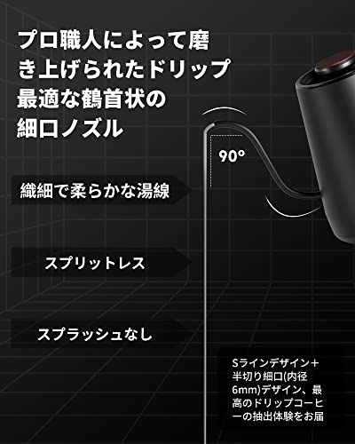 電気ケトル コーヒー HAGOOGI (ハゴオギ) ドリップケトル 1.0L 1200W コーヒーポット 温度調節 (1℃単位)/保温機能/空焚き防止/通知音オン・オフ/PSE認証済み 細口 紅茶 お茶 クリスマス 新年 プレゼント用 ドリップ ポット 木目調 キッチン用品 ブラック 最後 画像