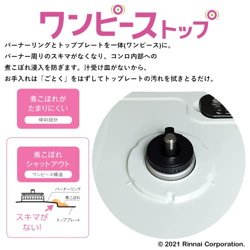 リンナイ ガステーブル ガスコンロ 都市ガス12A・13A用 幅約56cm 片面焼きグリル 右強火力 KG35NGRR/13A スカイグレー 中間 画像