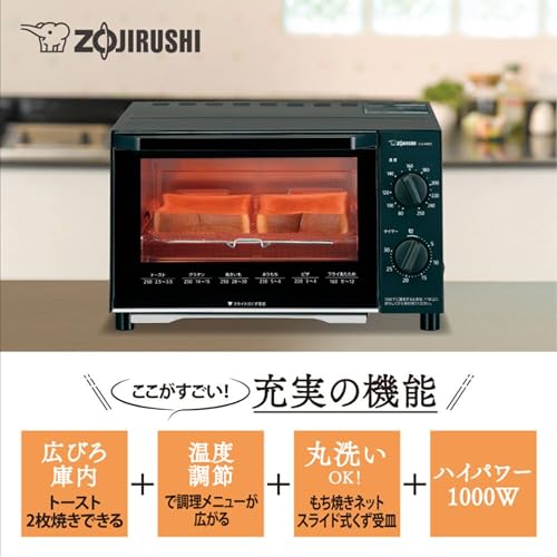 【Amazon.co.jp限定】象印マホービン オーブントースター こんがり倶楽部 食パン2枚焼き 温度調整 お手入れカンタン ブラック EQ-AM22-BA 最後 画像