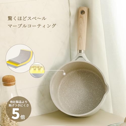 CAROTE カローテ 片手鍋16cm 蓋付き IH対応 ミルクパン PFOA PFOS フリー マーブルコーティング くっつきにくく洗いやすい 一人鍋 揚げ物 一年保証 グレージュ COSY (16cm) 中間 画像