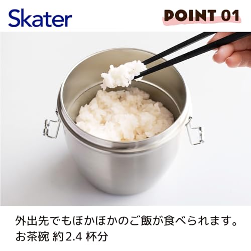 スケーター(Skater) 保温弁当箱 丼型 2段 800ml 大容量 男性 ステンレス ランチジャー 保温保冷 真空断熱構造 ベーシック STLBD8AG-A 中間 画像