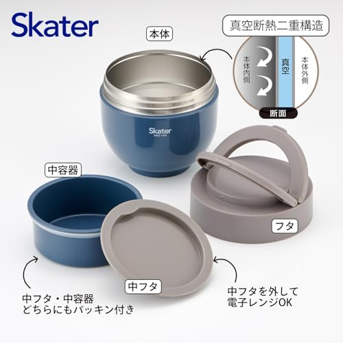 スケーター(Skater) 保温 保冷 丼ぶり ランチジャー 800ml 折りたたみハンドル付 抗菌 アッシュブルー LDNO8AG 中間 画像
